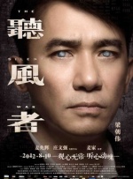 爱丝无内